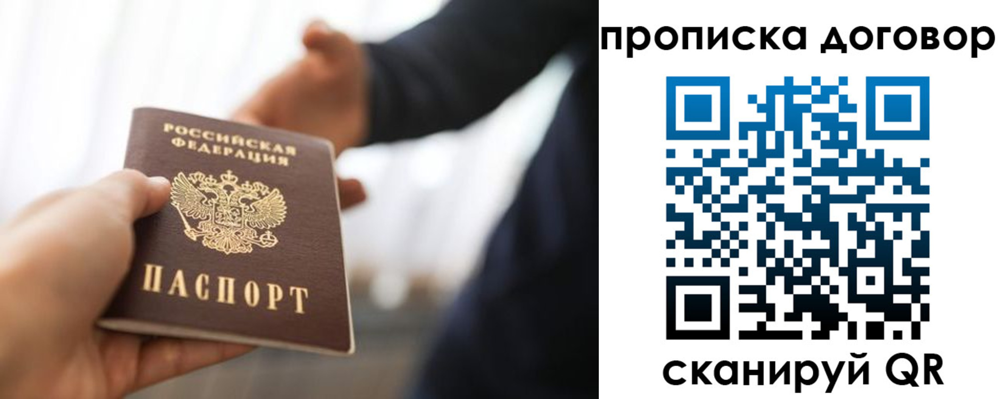 регистрация для дет. сада в Ивдели