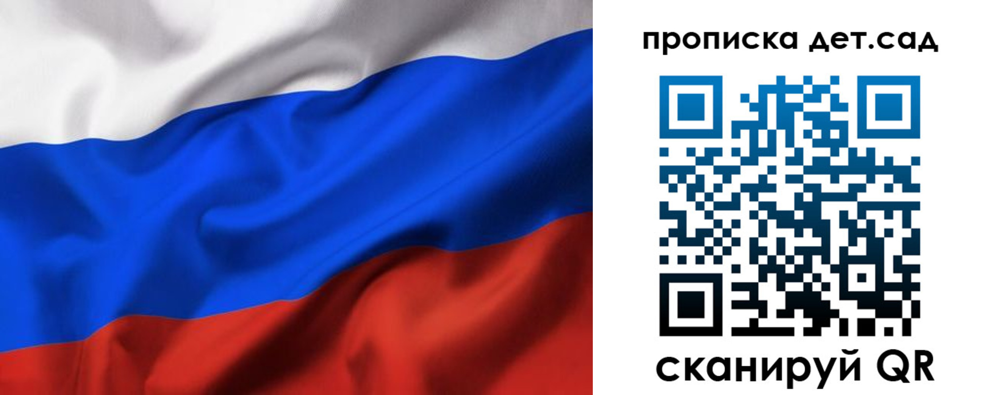 временная регистрация недорого в Ивдели