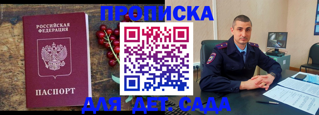 прописка поиск в Ивдели